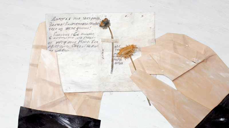 Father's Letters